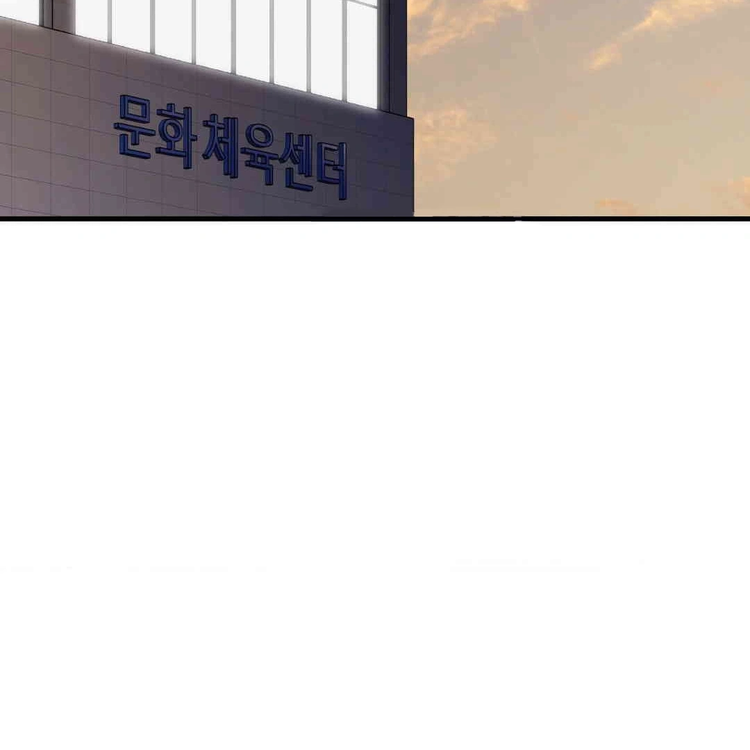 Read Virtual Strangers chapter 1.05 image 221 on Lezhin