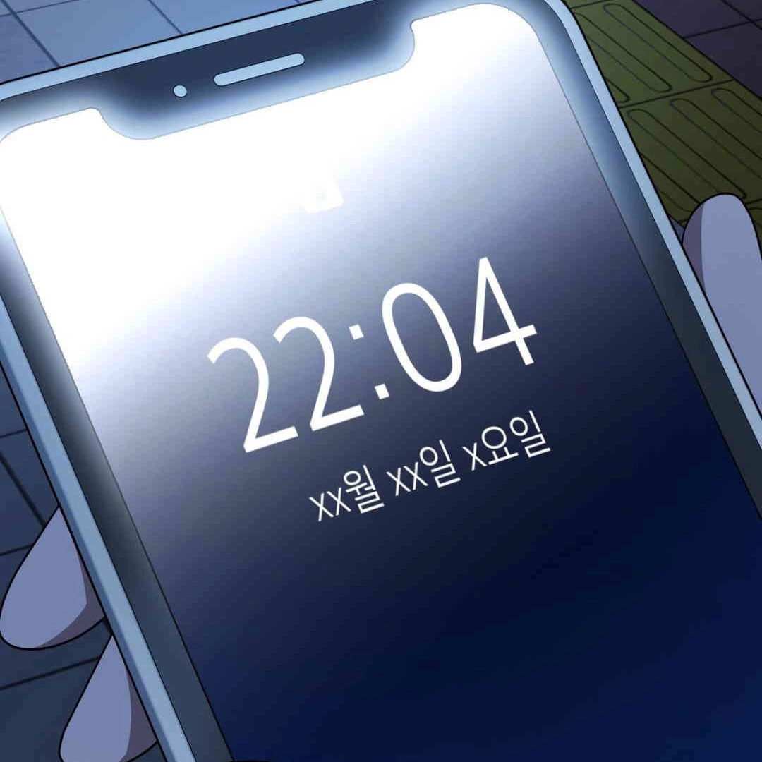 Read Virtual Strangers chapter 1.07 image 41 on Lezhin
