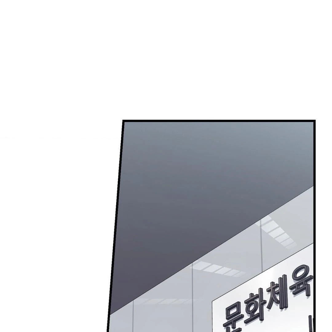 Read Virtual Strangers chapter 1.08 image 45 on Lezhin