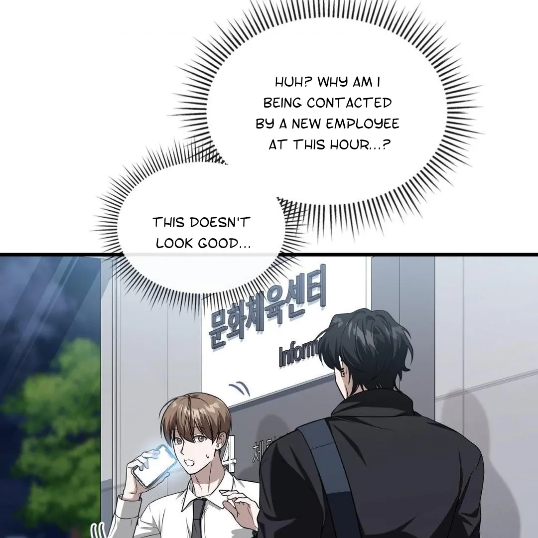 Read Virtual Strangers chapter 1.08 image 54 on Lezhin