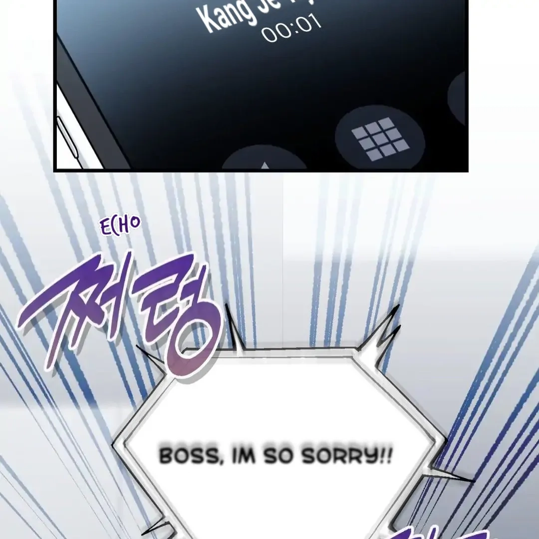Read Virtual Strangers chapter 1.08 image 56 on Lezhin