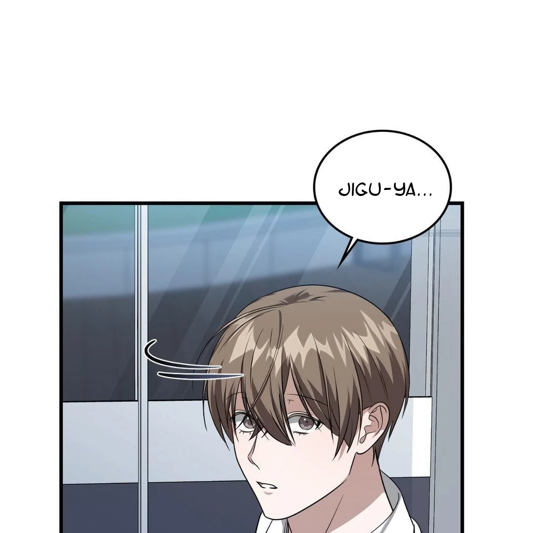 Read Virtual Strangers chapter 1.08 image 68 on Lezhin