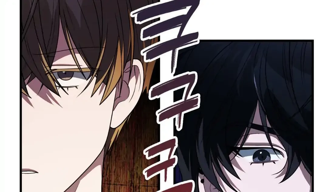 Read Virtual Strangers chapter 1.09 image 110 on Lezhin