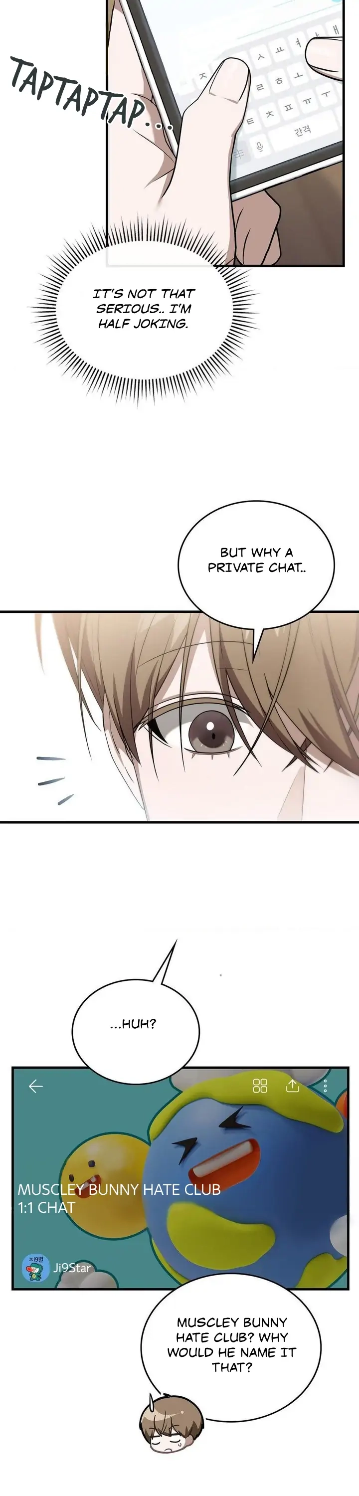 Read Virtual Strangers chapter 1.16 image 17 on Lezhin