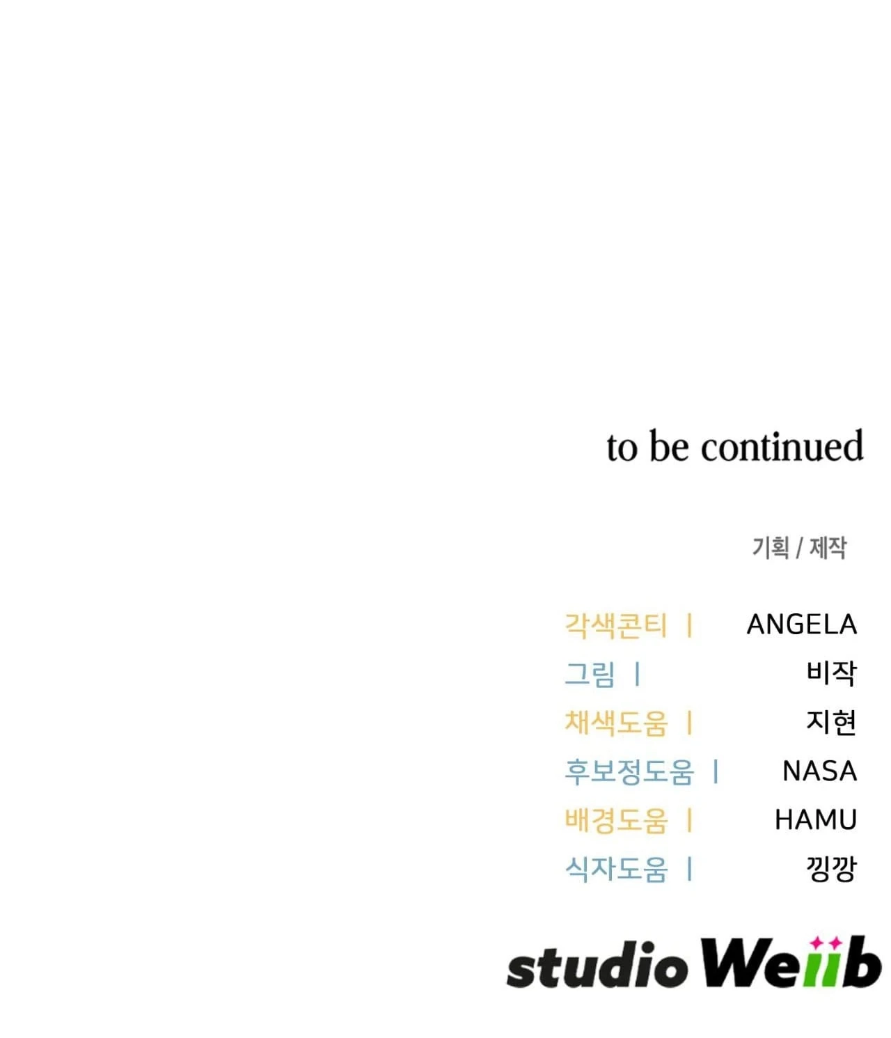 Read Virtual Strangers chapter 1.17 image 46 on Lezhin