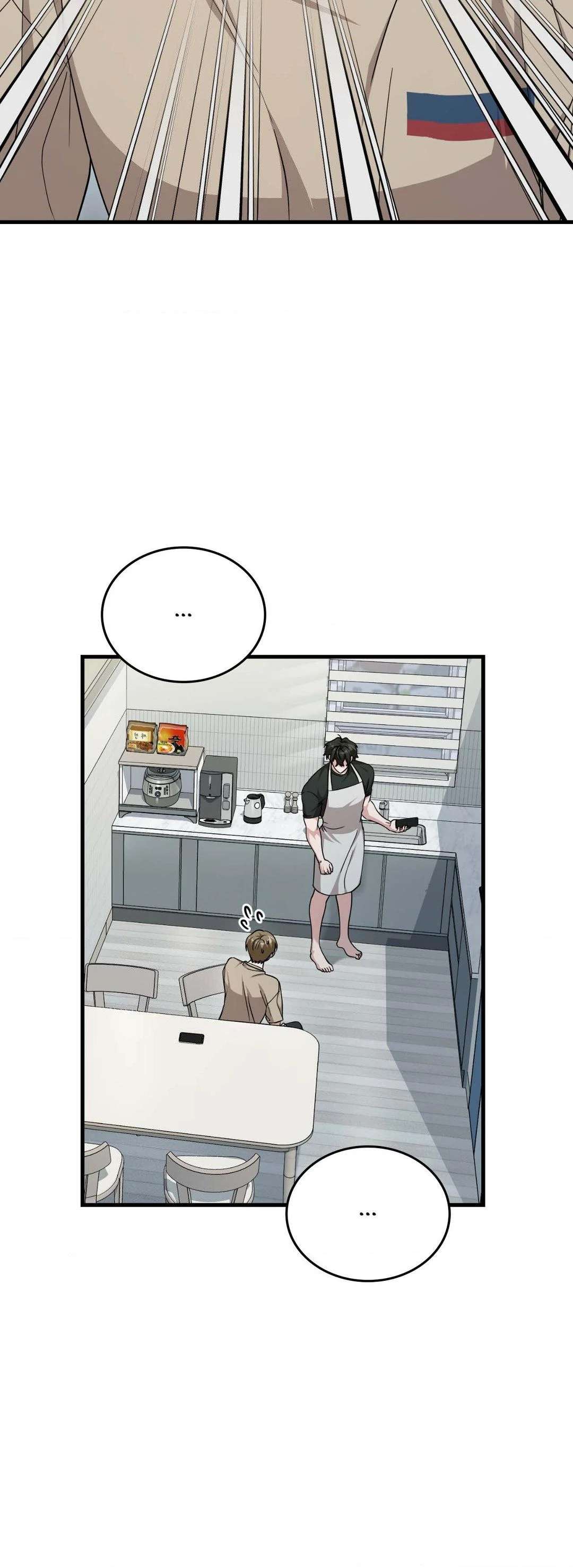 Read Virtual Strangers chapter 37 image 3 on Lezhin
