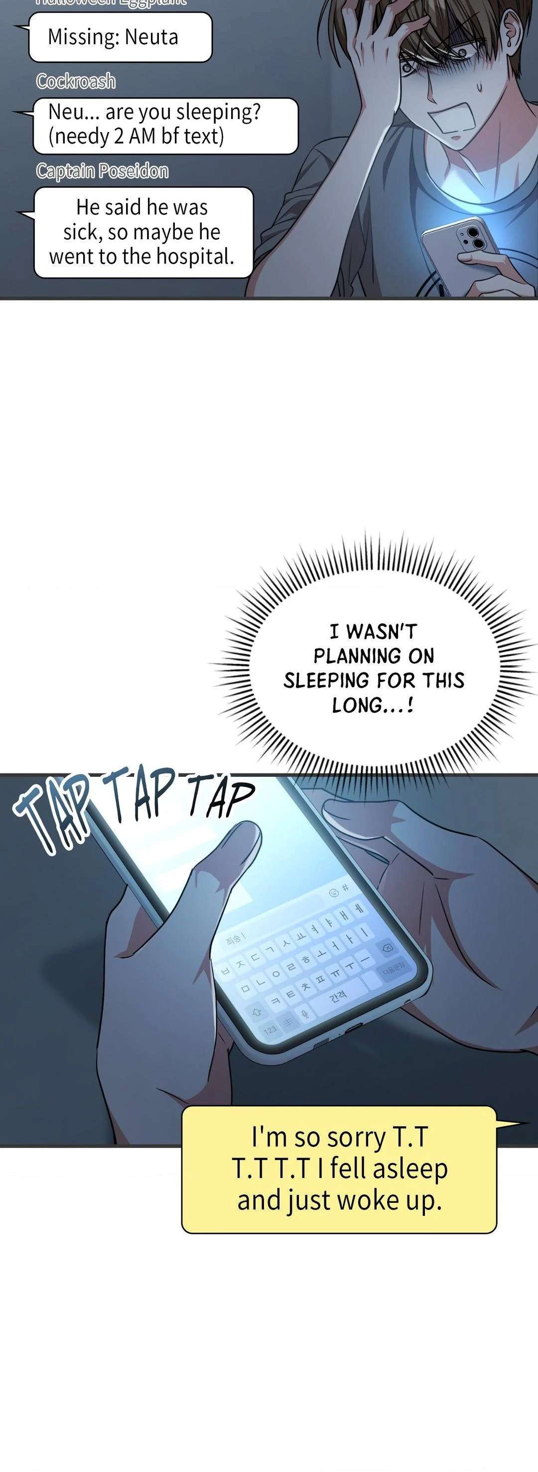 Read Virtual Strangers chapter 45 image 7 on Lezhin
