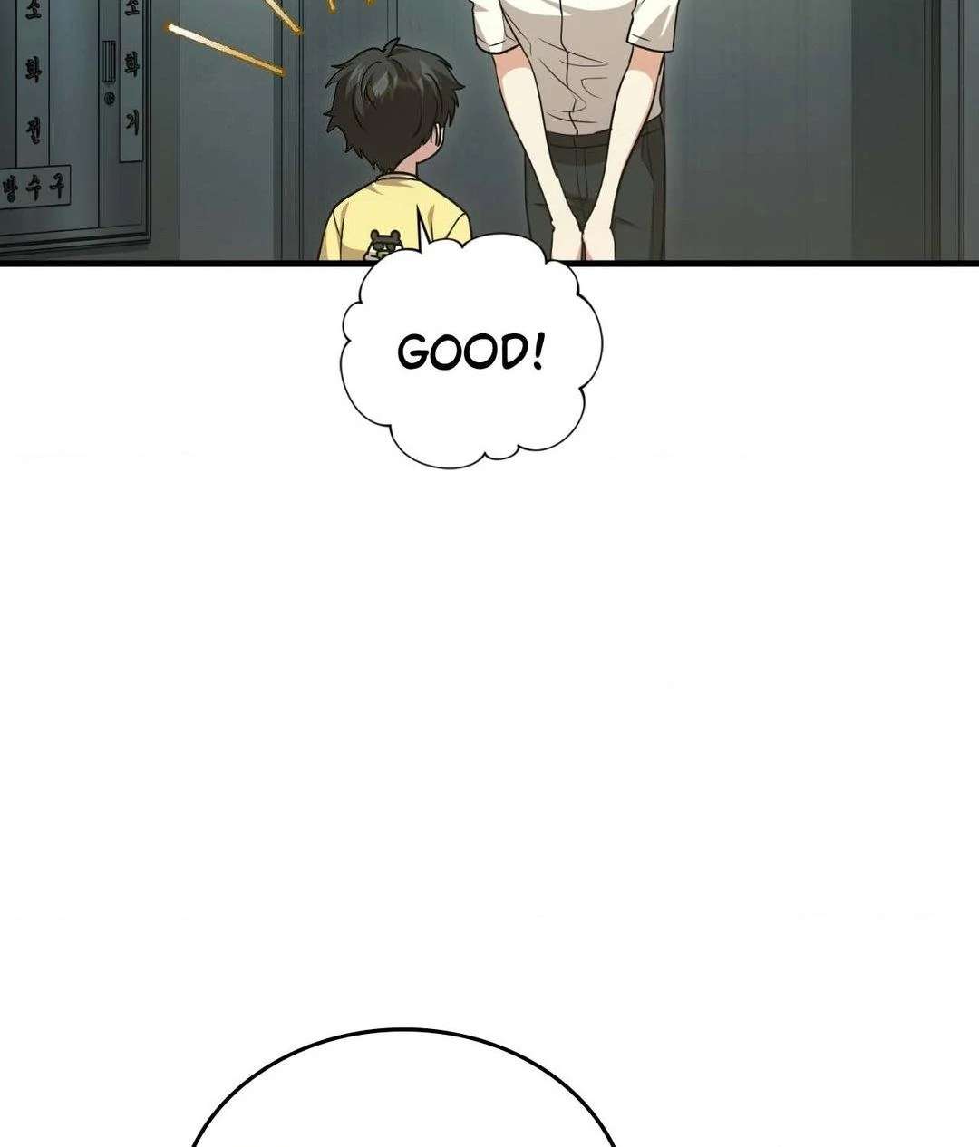 Read Virtual Strangers chapter 49 image 4 on Lezhin