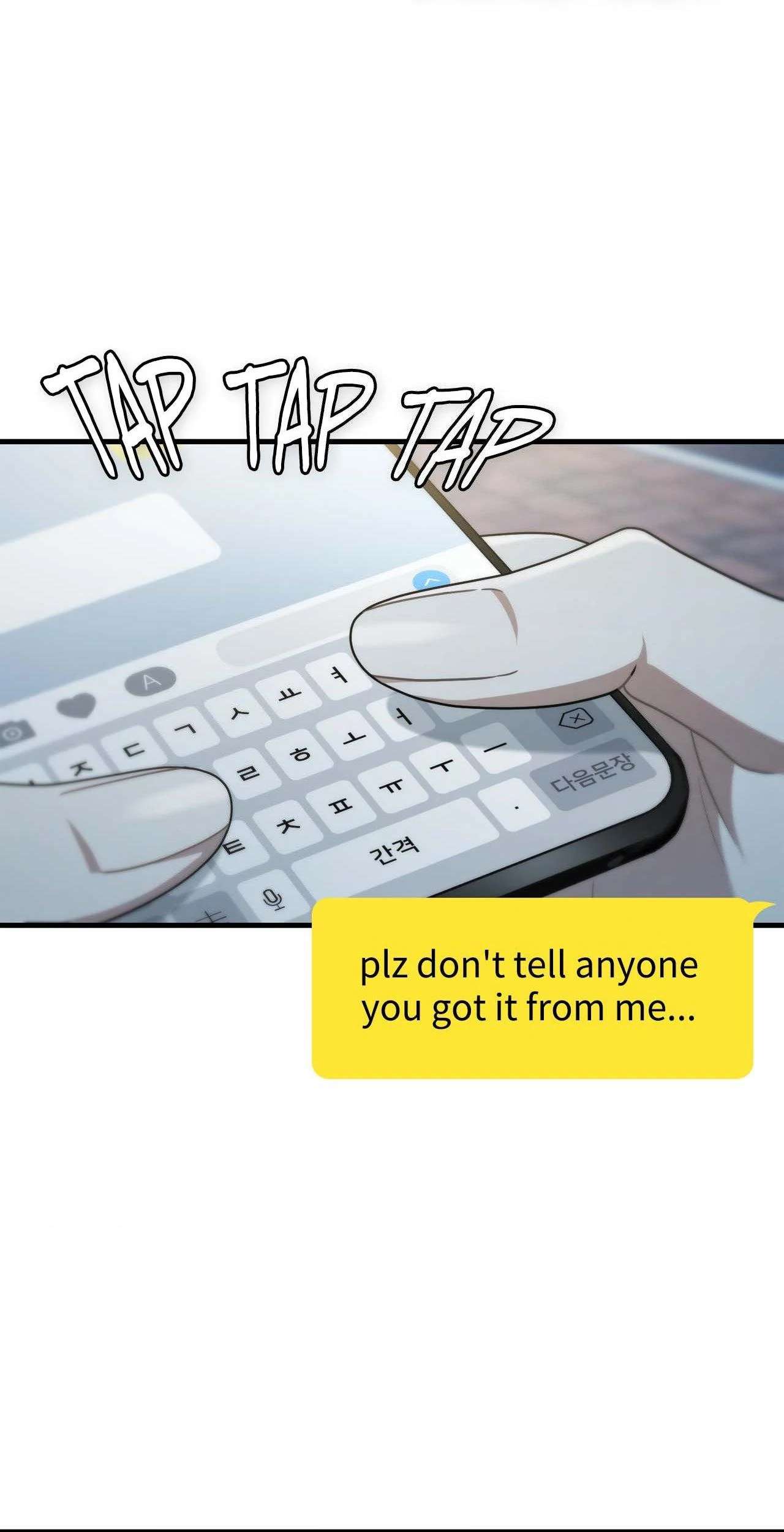 Read Virtual Strangers chapter 52 image 5 on Lezhin