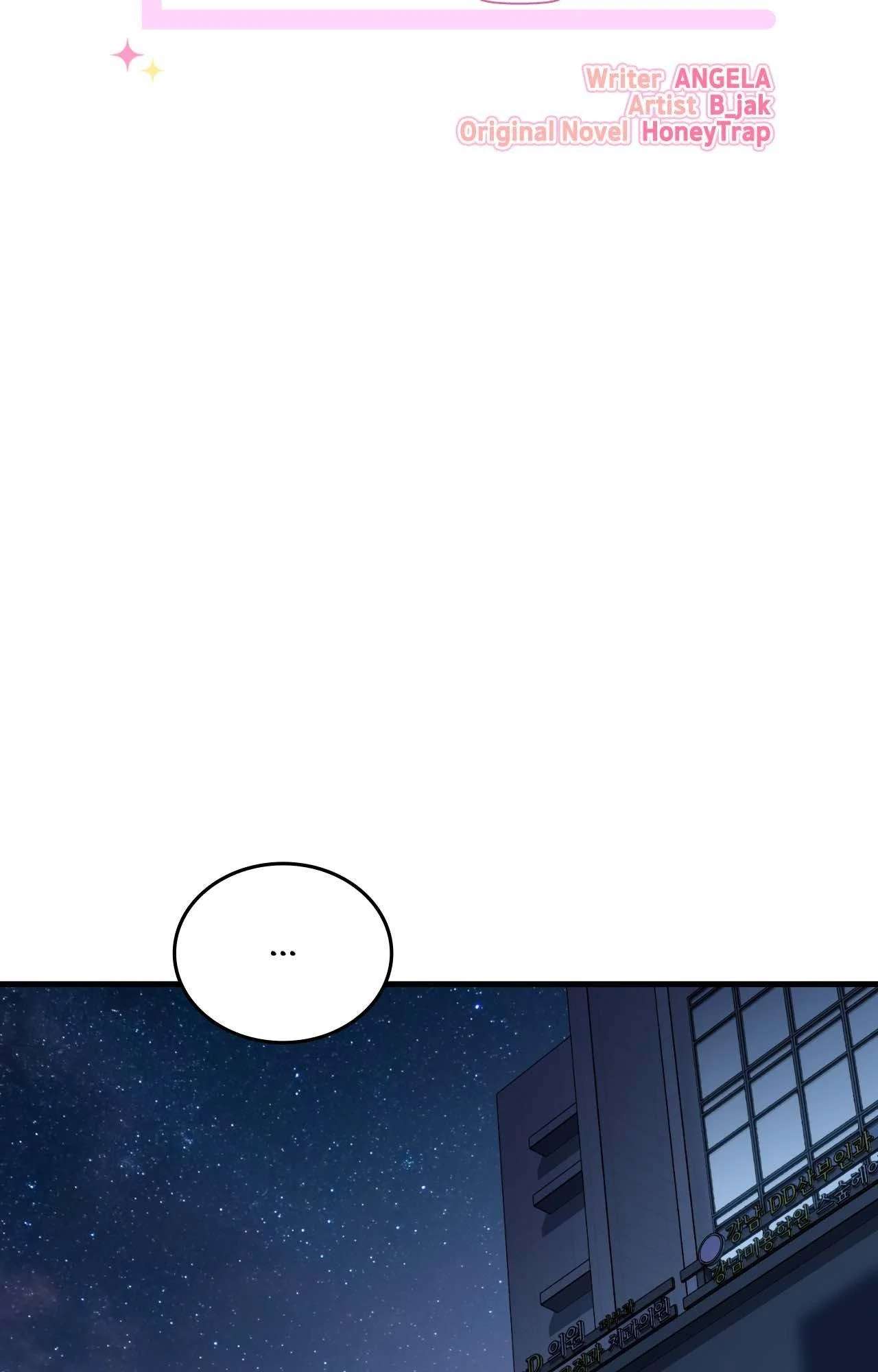 Read Virtual Strangers chapter 60 image 23 on Lezhin