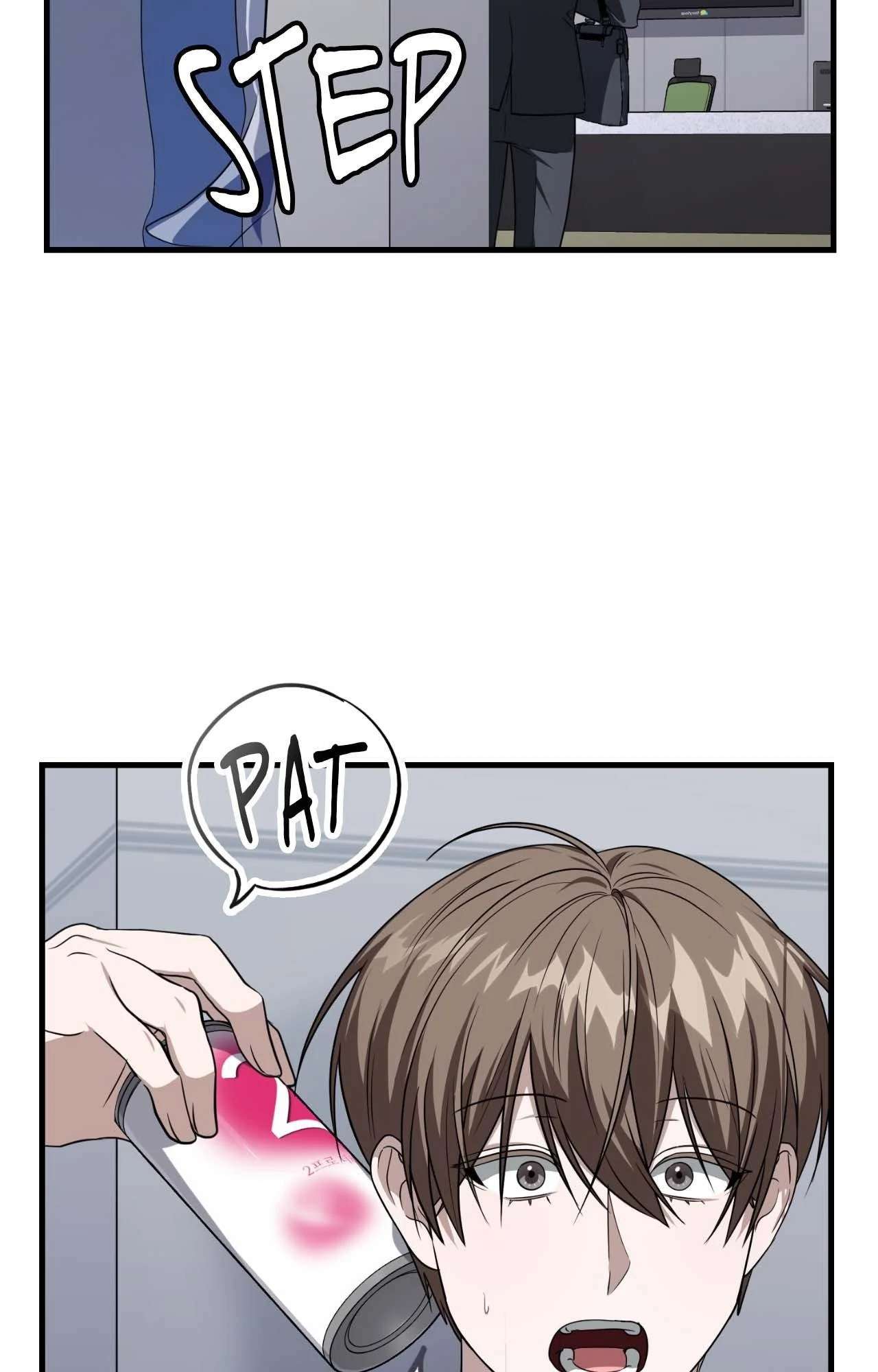 Read Virtual Strangers chapter 63 image 75 on Lezhin