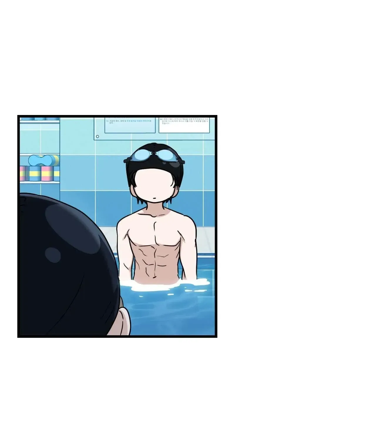 Read Virtual Strangers chapter 71 image 63 on Lezhin