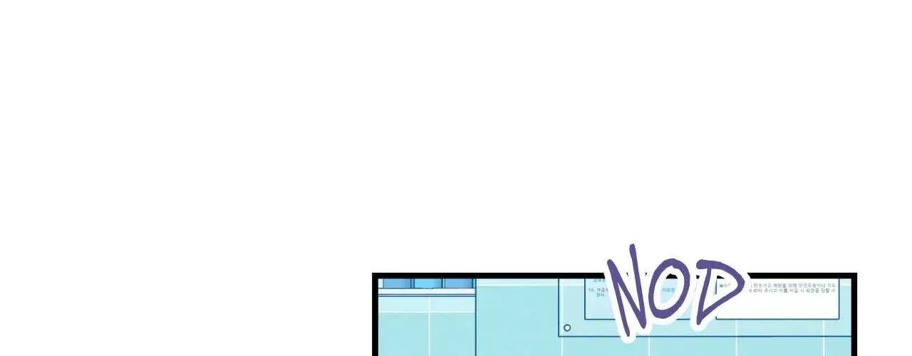 Read Virtual Strangers chapter 71 image 64 on Lezhin