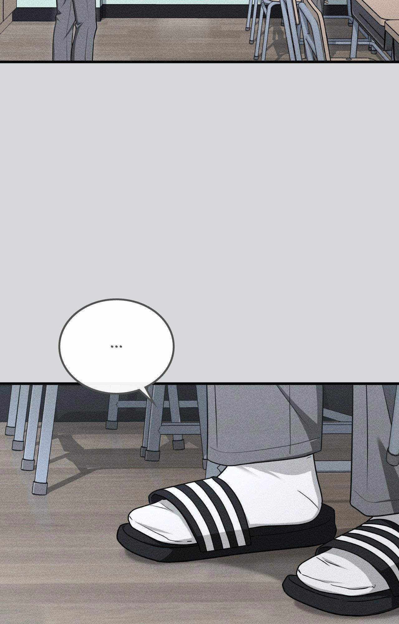 Read Virtual Strangers chapter 77 image 88 on Lezhin
