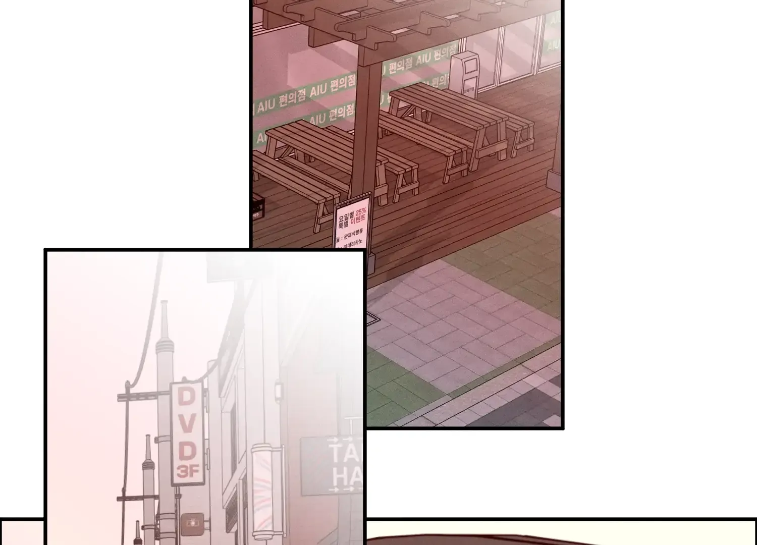 Read Virtual To Reality chapter 21 image 74 on Lezhin