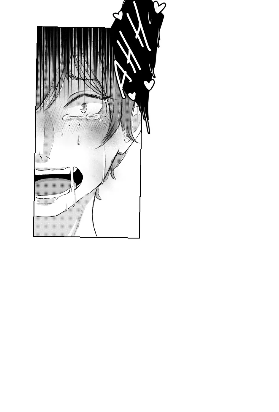 Read Virtual To Reality chapter 5 image 17 on Lezhin