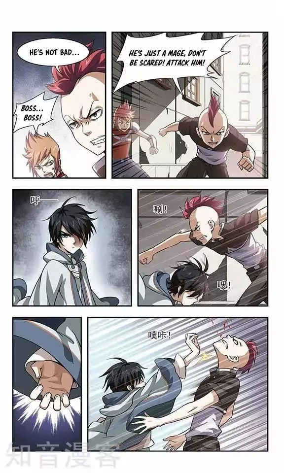 Read Virtual World: Close Combat Mage chapter 0.99 image 14 on Lezhin