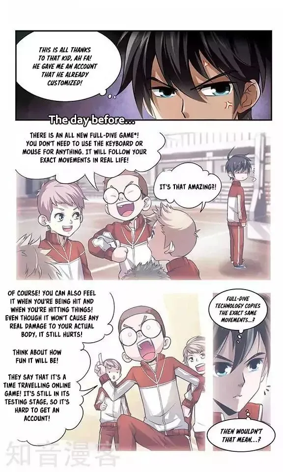 Read Virtual World: Close Combat Mage chapter 0.99 image 5 on Lezhin