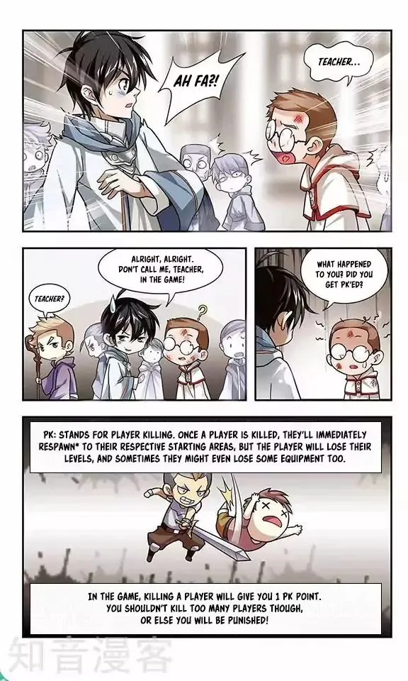 Read Virtual World: Close Combat Mage chapter 0.99 image 7 on Lezhin