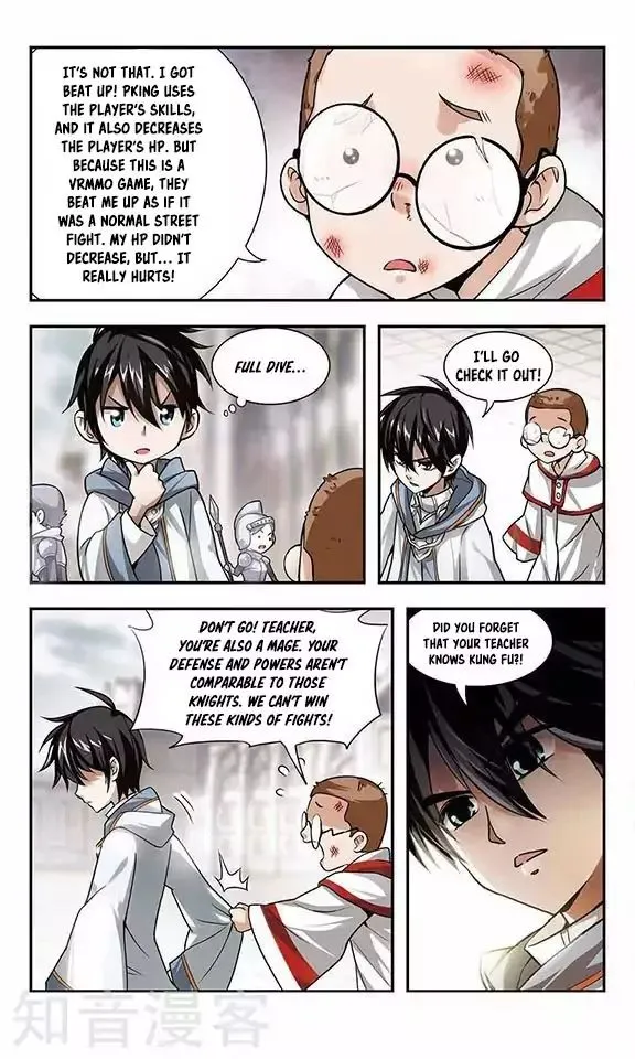 Read Virtual World: Close Combat Mage chapter 0.99 image 8 on Lezhin