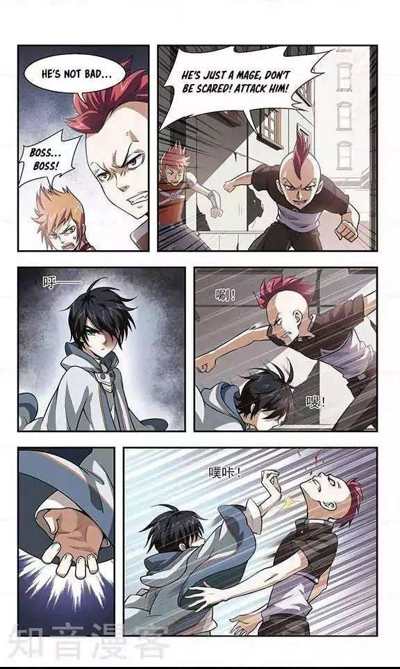 Read Virtual World: Close Combat Mage chapter 1.1 image 14 on Lezhin