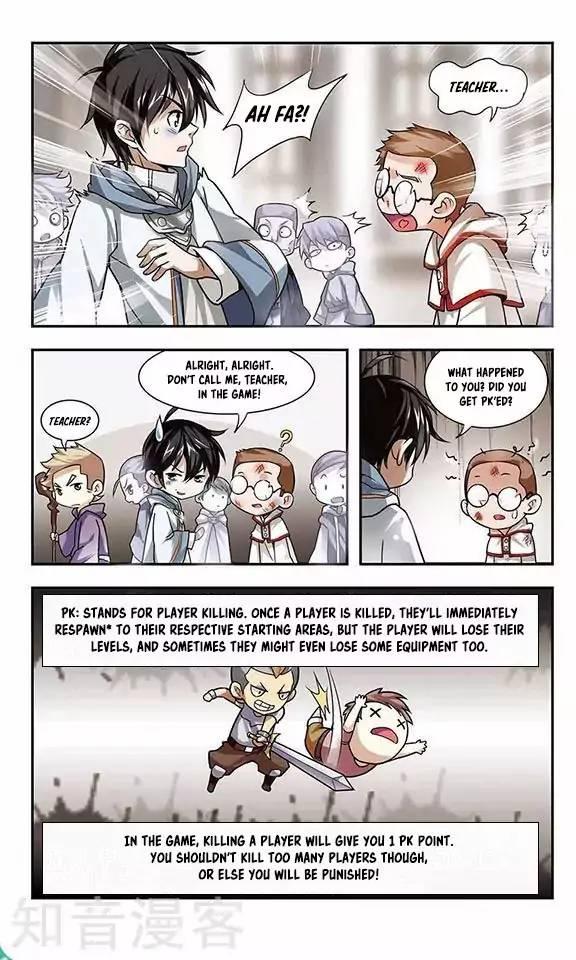 Read Virtual World: Close Combat Mage chapter 1.1 image 7 on Lezhin