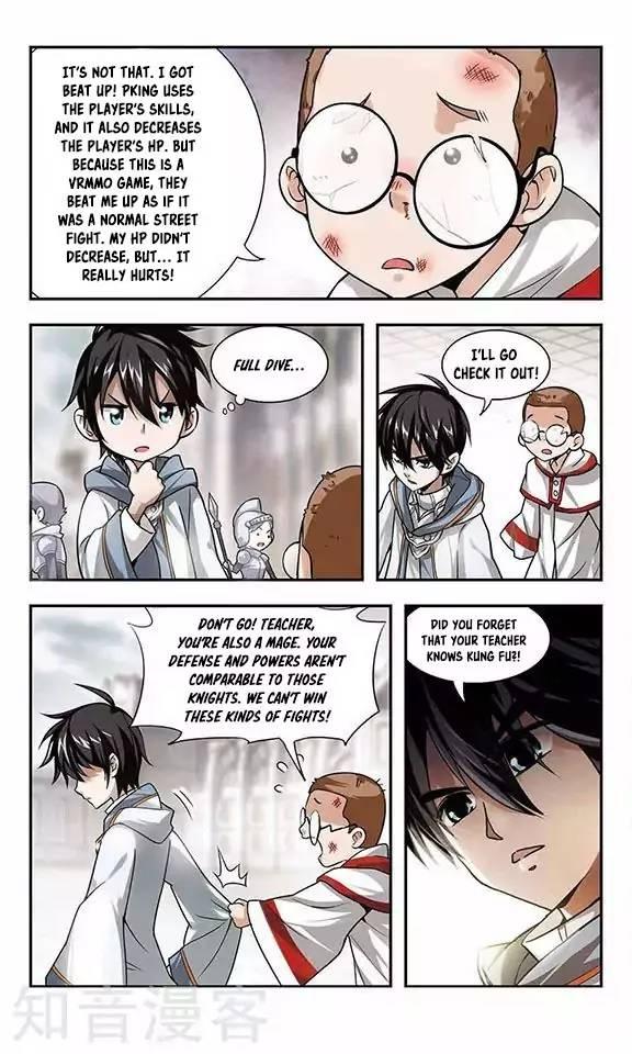 Read Virtual World: Close Combat Mage chapter 1.1 image 8 on Lezhin