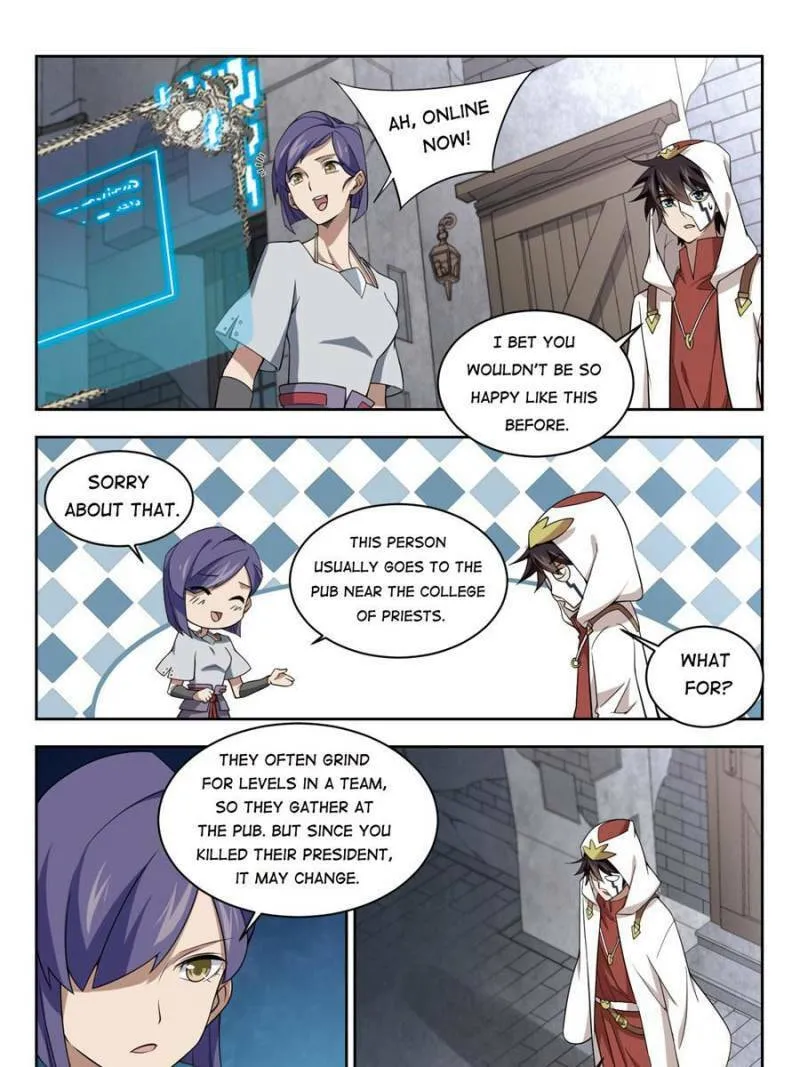 Read Virtual World: Close Combat Mage chapter 101 image 18 on Lezhin