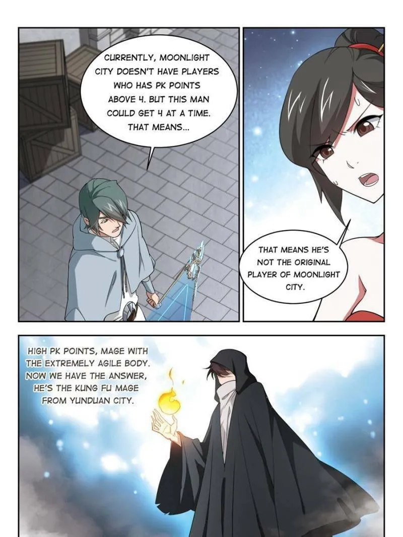 Read Virtual World: Close Combat Mage chapter 108 image 6 on Lezhin