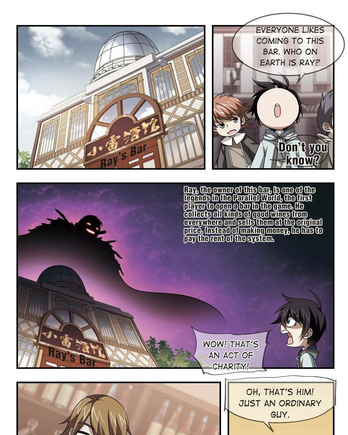 Read Virtual World: Close Combat Mage chapter 11 image 15 on Lezhin