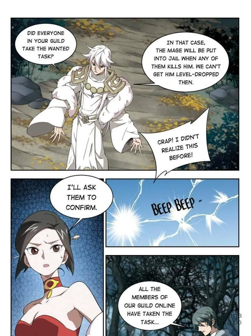 Read Virtual World: Close Combat Mage chapter 117 image 2 on Lezhin