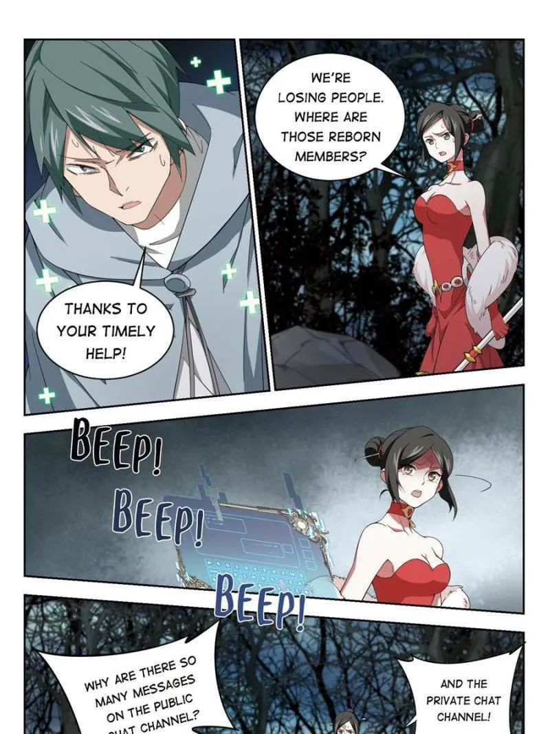 Read Virtual World: Close Combat Mage chapter 124 image 10 on Lezhin
