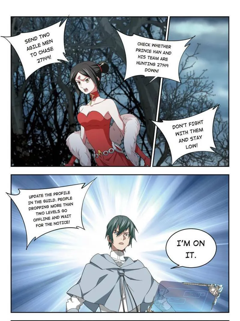 Read Virtual World: Close Combat Mage chapter 125 image 6 on Lezhin