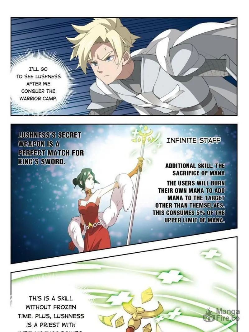 Read Virtual World: Close Combat Mage chapter 128 image 20 on Lezhin