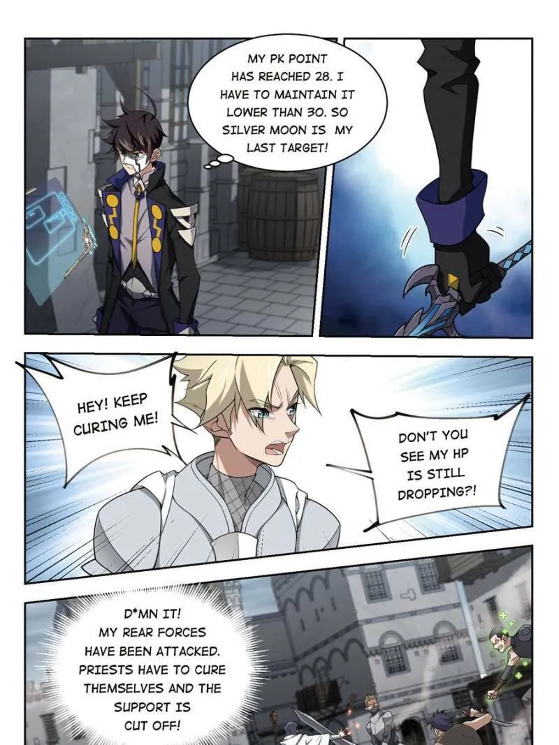 Read Virtual World: Close Combat Mage chapter 133 image 10 on Lezhin