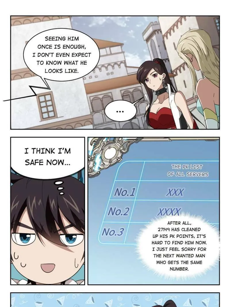 Read Virtual World: Close Combat Mage chapter 139 image 12 on Lezhin