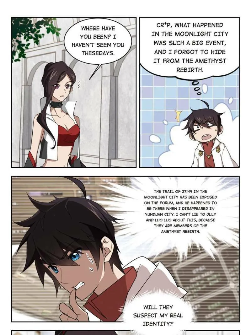Read Virtual World: Close Combat Mage chapter 139 image 6 on Lezhin