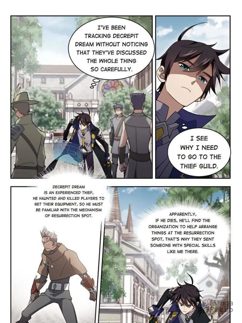 Read Virtual World: Close Combat Mage chapter 156 image 14 on Lezhin