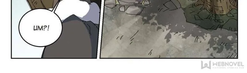 Read Virtual World: Close Combat Mage chapter 177 image 25 on Lezhin