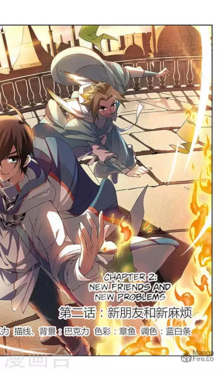Read Virtual World: Close Combat Mage chapter 2 image 2 on Lezhin