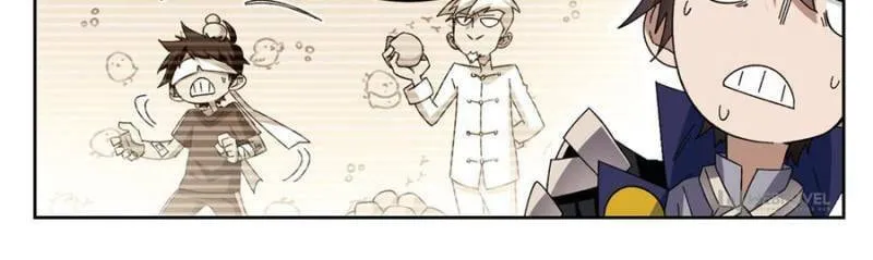 Read Virtual World: Close Combat Mage chapter 205 image 13 on Lezhin
