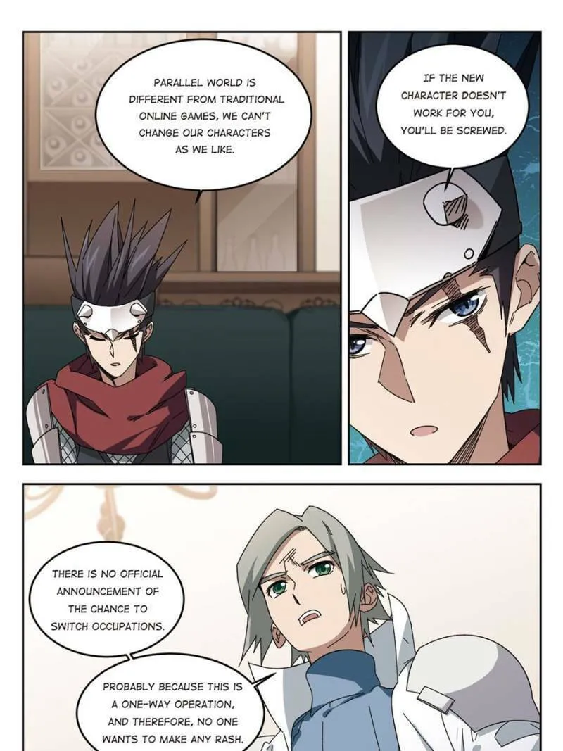 Read Virtual World: Close Combat Mage chapter 206 image 12 on Lezhin