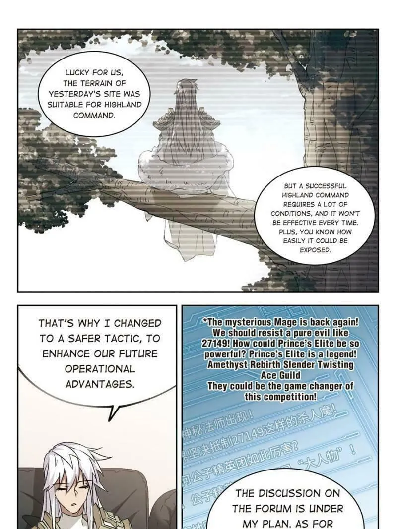 Read Virtual World: Close Combat Mage chapter 233 image 16 on Lezhin