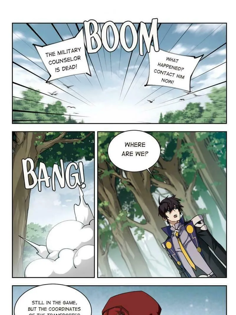 Read Virtual World: Close Combat Mage chapter 238 image 10 on Lezhin
