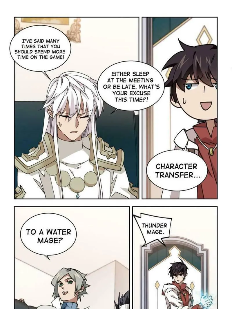 Read Virtual World: Close Combat Mage chapter 263 image 12 on Lezhin