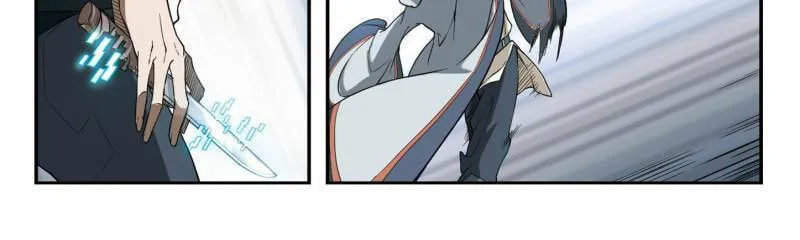 Read Virtual World: Close Combat Mage chapter 27 image 1 on Lezhin