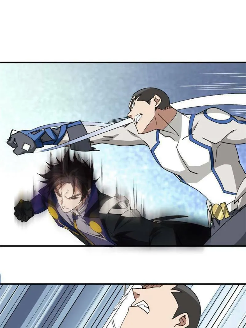 Read Virtual World: Close Combat Mage chapter 319 image 15 on Lezhin