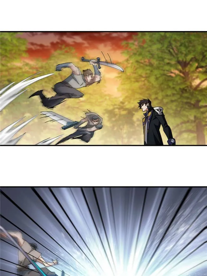 Read Virtual World: Close Combat Mage chapter 332 image 1 on Lezhin