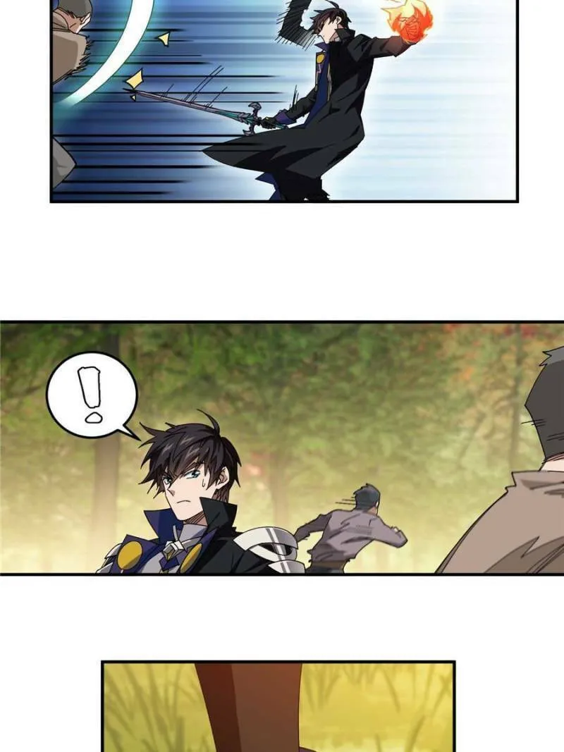 Read Virtual World: Close Combat Mage chapter 333 image 10 on Lezhin