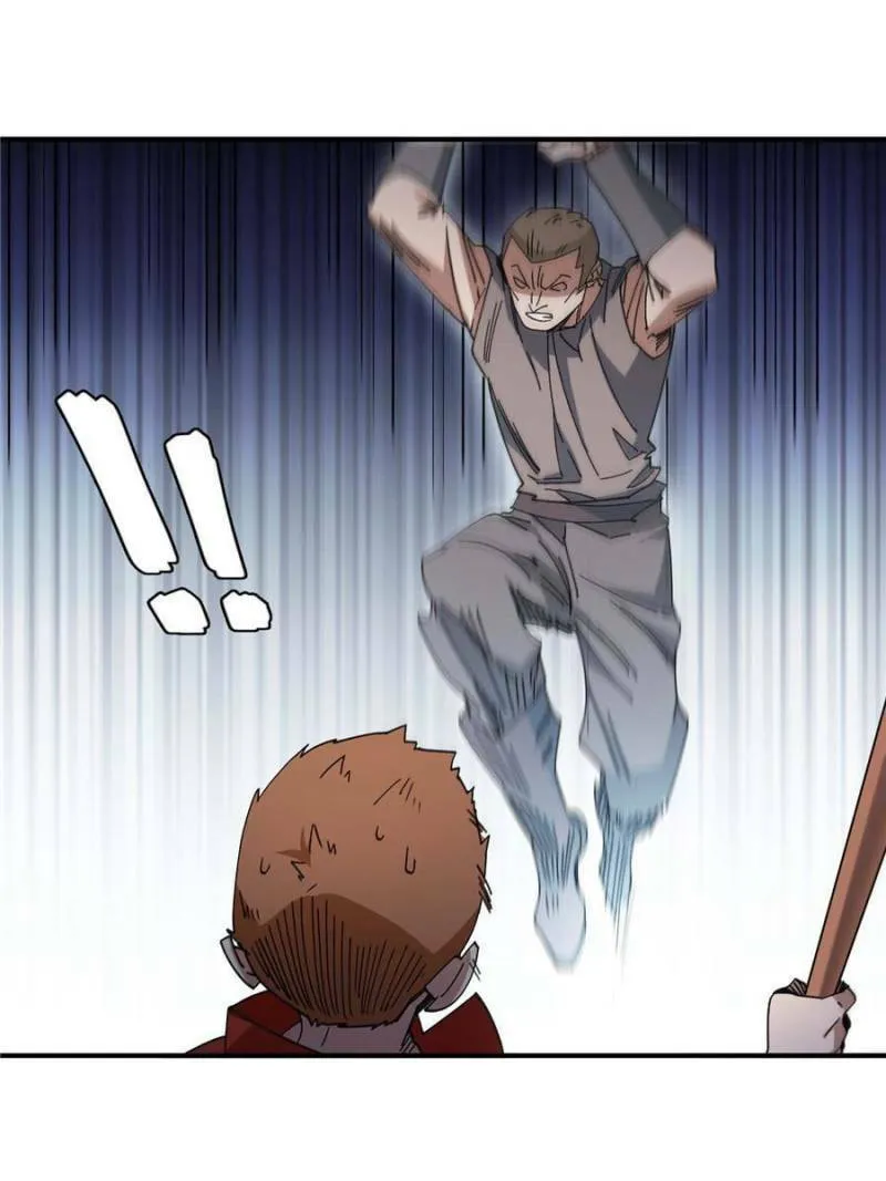 Read Virtual World: Close Combat Mage chapter 333 image 6 on Lezhin